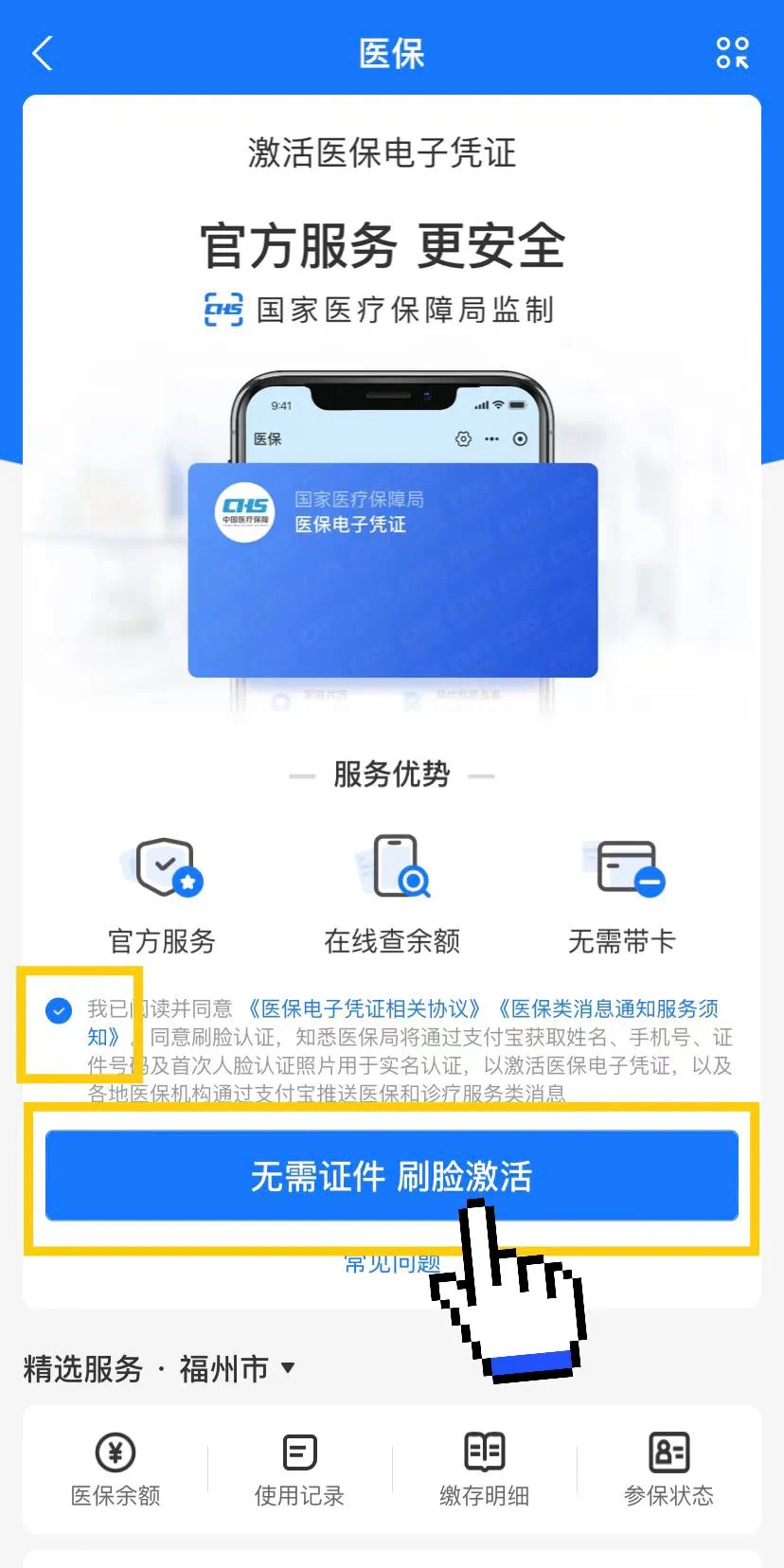 遵义最新医保卡提现app软件方法分析(最方便真实的遵义医保卡提现app软件唯欣qw413612兑现钱来方法)