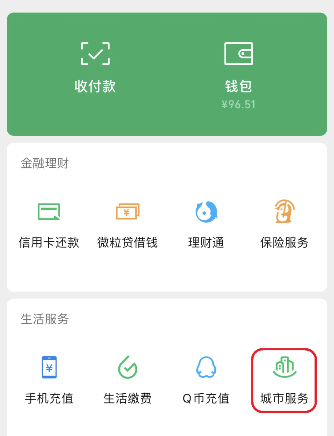 遵义最新医保账户怎么取现方法分析(最方便真实的遵义医保卡里的如何取现方法)