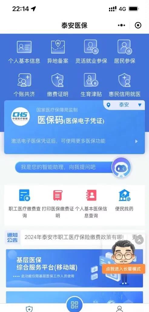 遵义最新医保卡提取现金方法微信方法分析(最方便真实的遵义医保卡提取现金步骤方法)