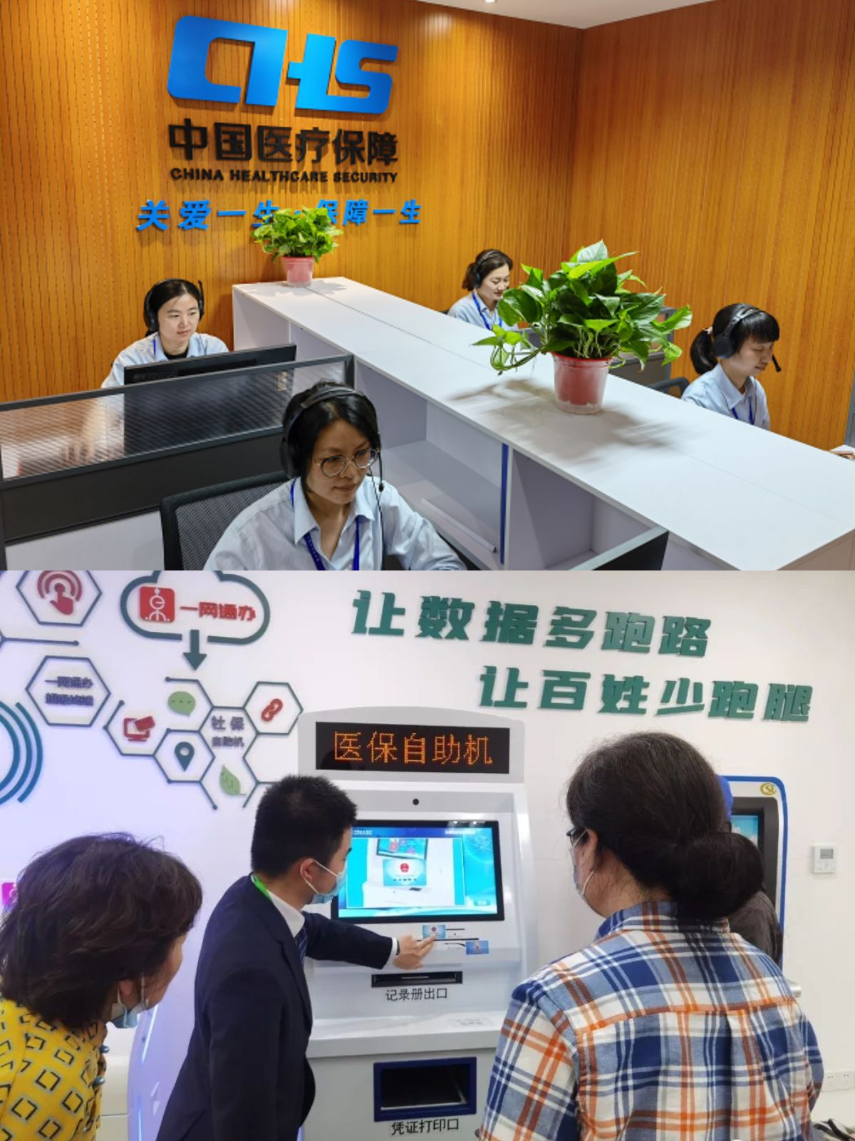 遵义最新医保卡取钱步骤图片方法分析(最方便真实的遵义医保卡取现金去哪里取方法)