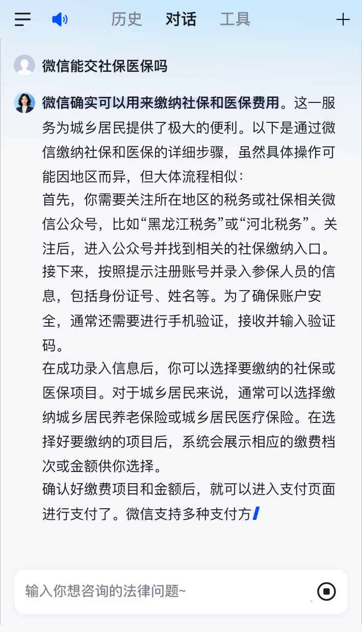 遵义最新医保卡提现到微信有限额吗方法分析(最方便真实的遵义医保卡提现到微信有限额吗癓心qw413612提出来医保方法)