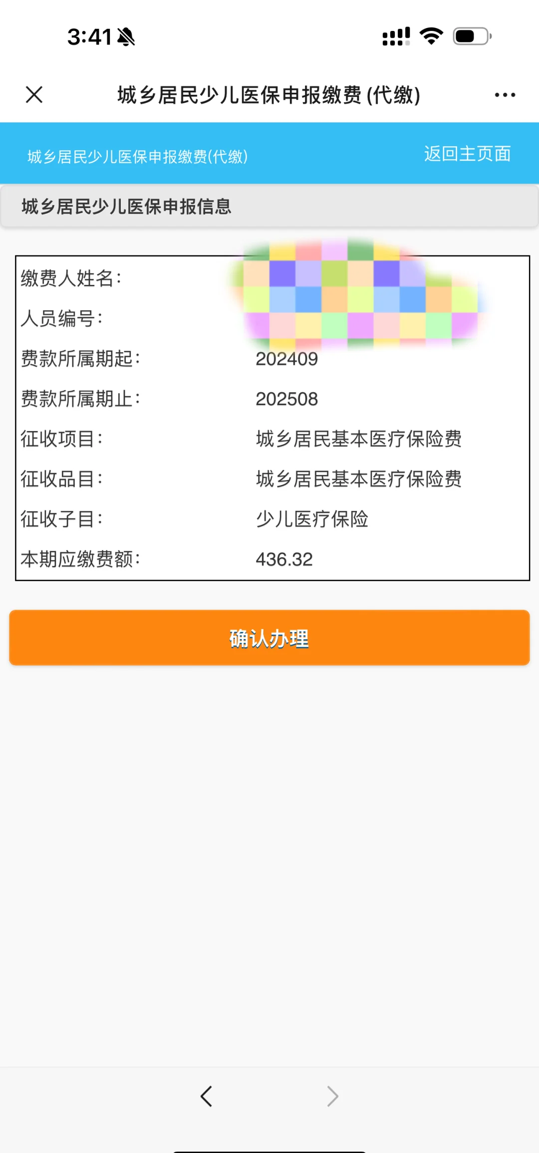 遵义最新医保卡的钱转到微信方法分析(最方便真实的遵义医保卡的钱转到微信步骤方法)