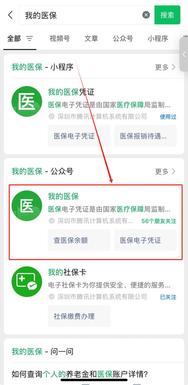遵义最新医保卡余额可以提现到微信吗方法分析(最方便真实的遵义医保卡余额可以提现到微信吗安全吗方法)