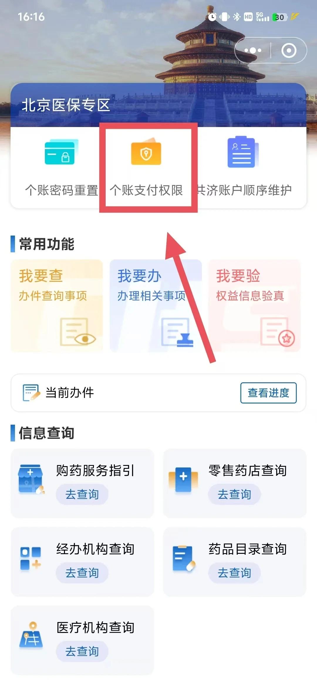 遵义最新医保卡提取现金方法app方法分析(最方便真实的遵义医保卡提取现金方法工癓qw413612徐方法)
