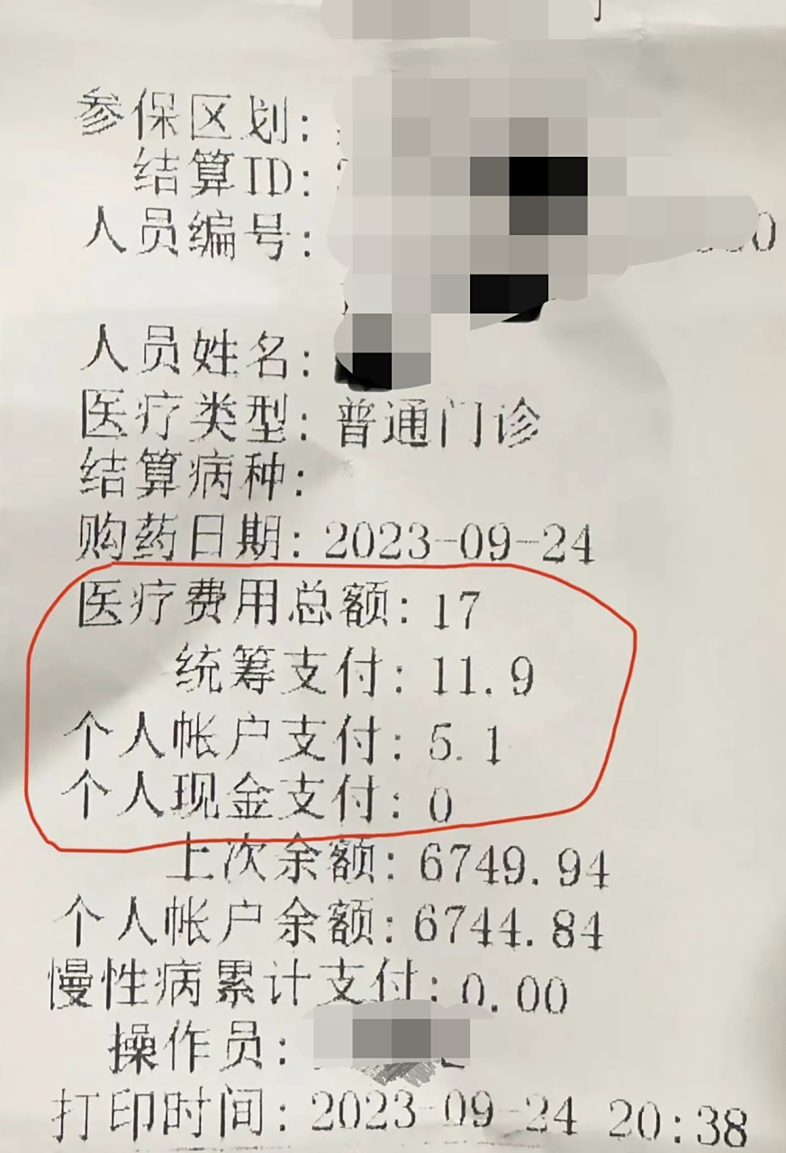 遵义最新怎么让药店给我套医保钱方法分析(最方便真实的遵义如何跟药店一起套医保方法)
