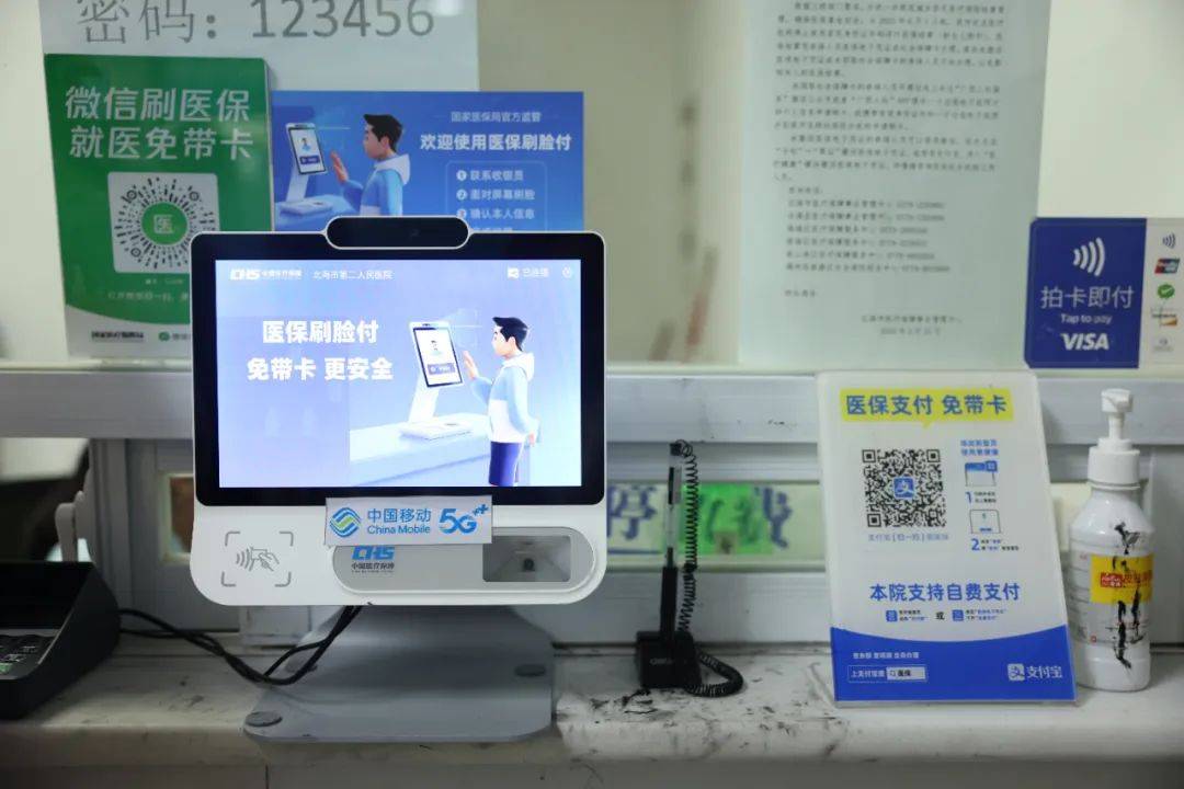 遵义最新在线套医保卡联系方式方法分析(最方便真实的遵义网上远程套医保卡方法)