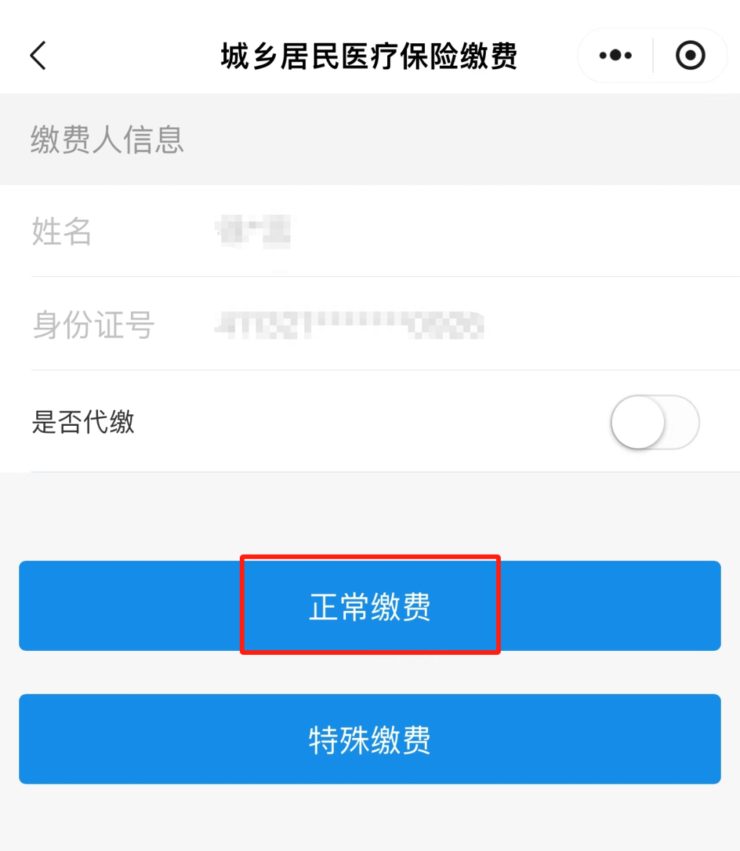 遵义最新小额医保套现24小时微信方法分析(最方便真实的遵义小额医保套现24小时微信支付可以吗方法)