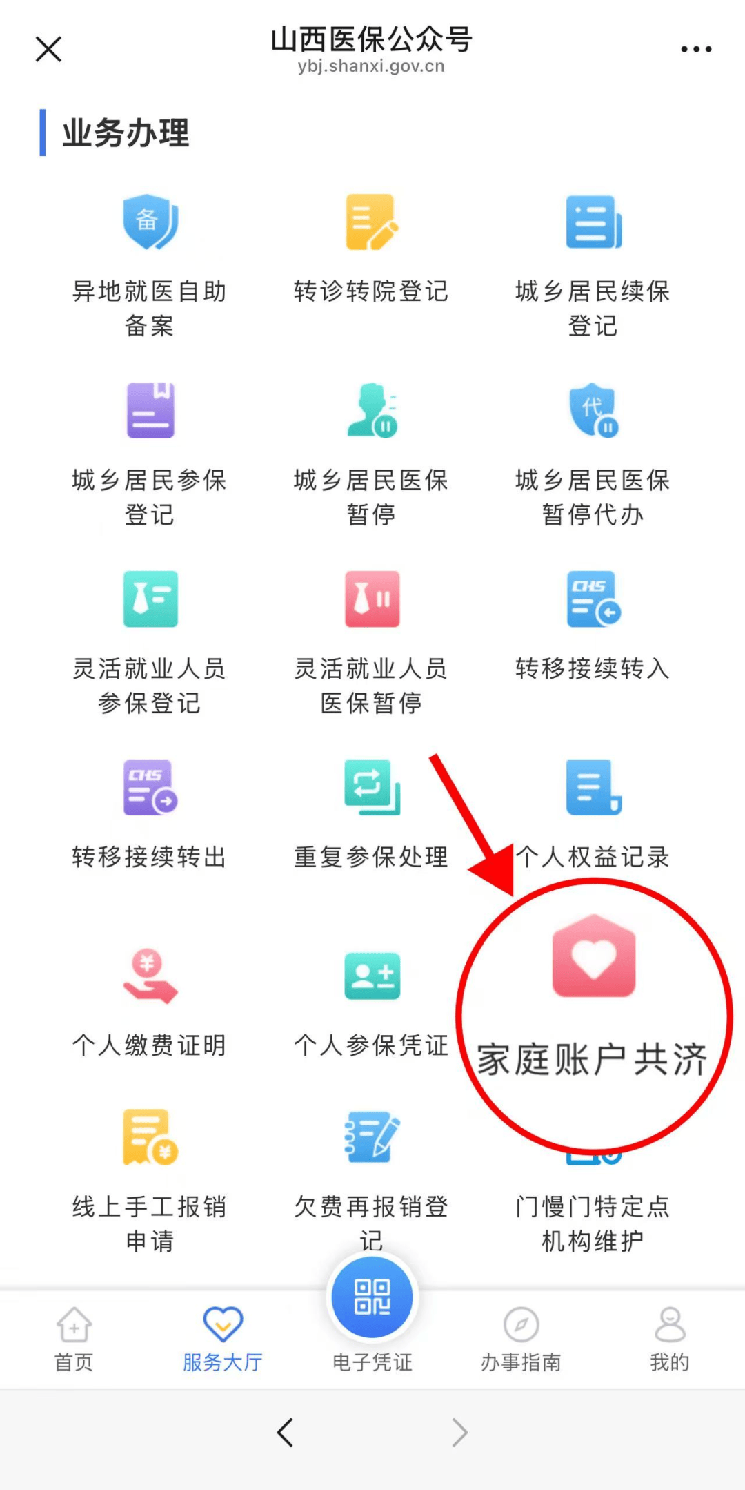 遵义最新医保卡怎么绑手机微信上方法分析(最方便真实的遵义医保卡怎么绑定到微信上方法)