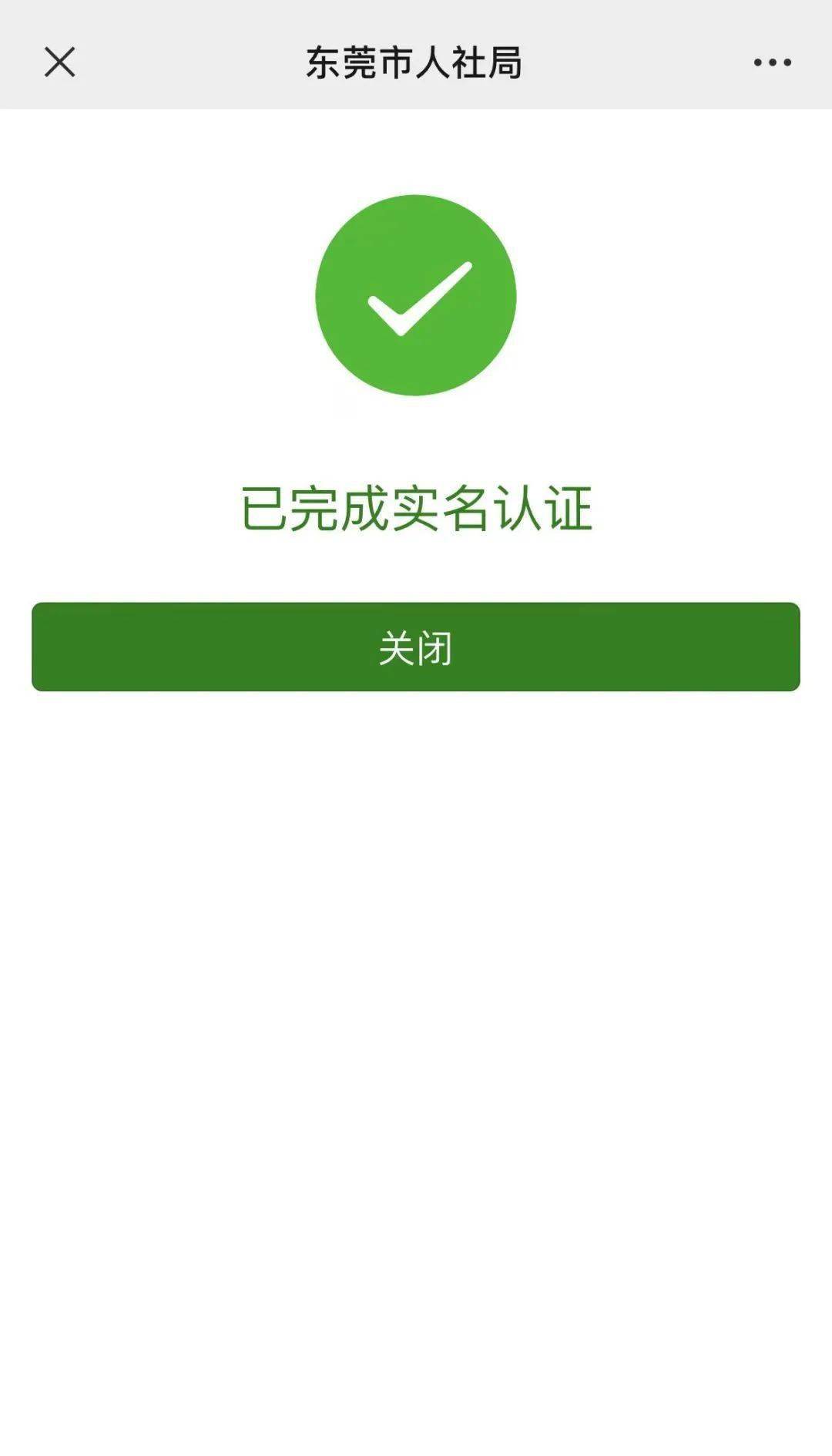 遵义最新社保卡能不能在手机上激活方法分析(最方便真实的遵义社保卡可以在手机上激活?方法)