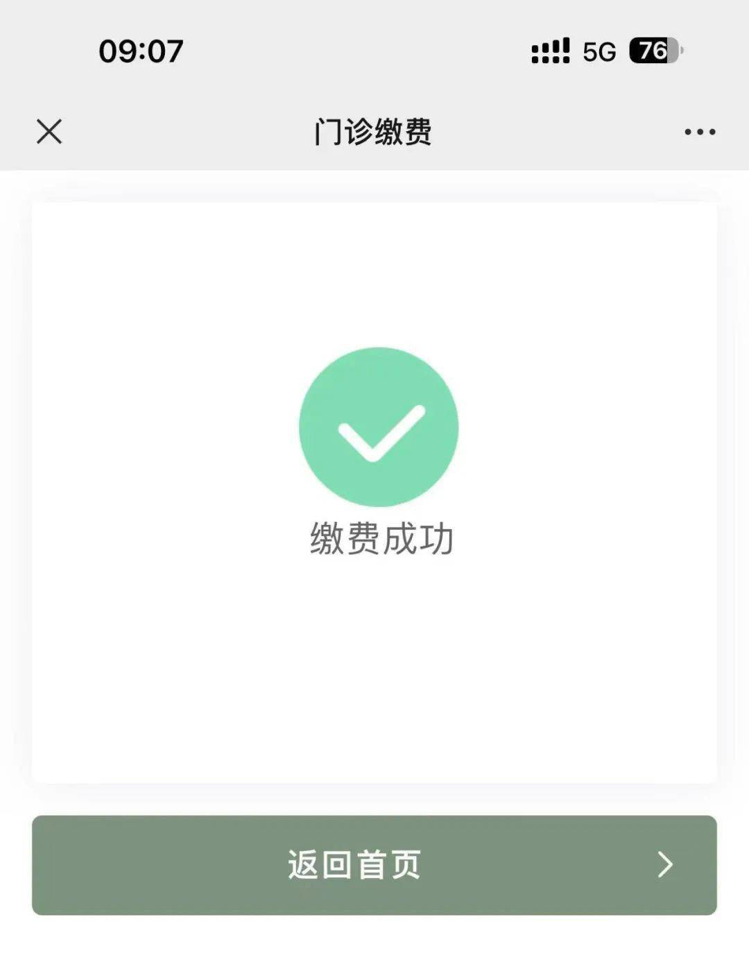 遵义最新医保24小时微信提现方法分析(最方便真实的遵义微信医保提现是真的吗方法)