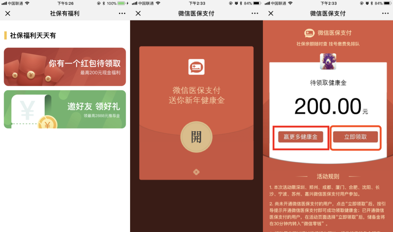 遵义最新医保怎么套现提现取现方法分析(最方便真实的遵义医保如何套现?方法)