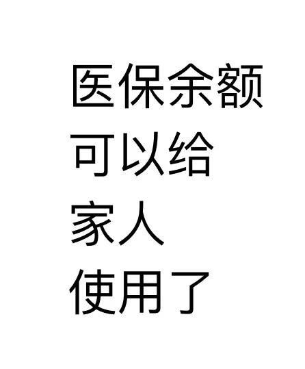 遵义最新医保卡可以绑定微信上吗方法分析(最方便真实的遵义医保卡可以绑定微信上吗安全吗方法)