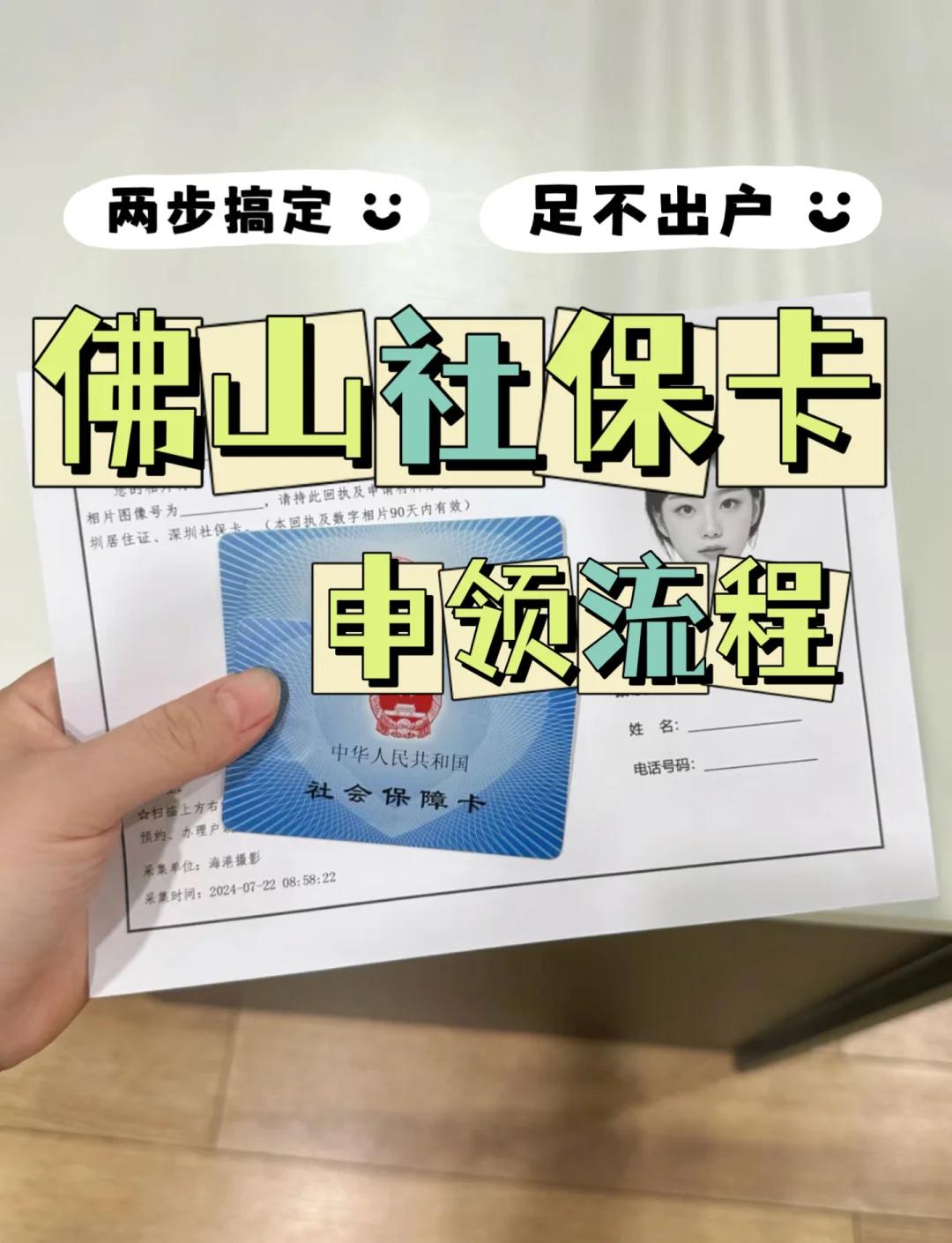 遵义最新社保卡绑定微信提现方法分析(最方便真实的遵义社保卡绑定微信提现有限额吗方法)