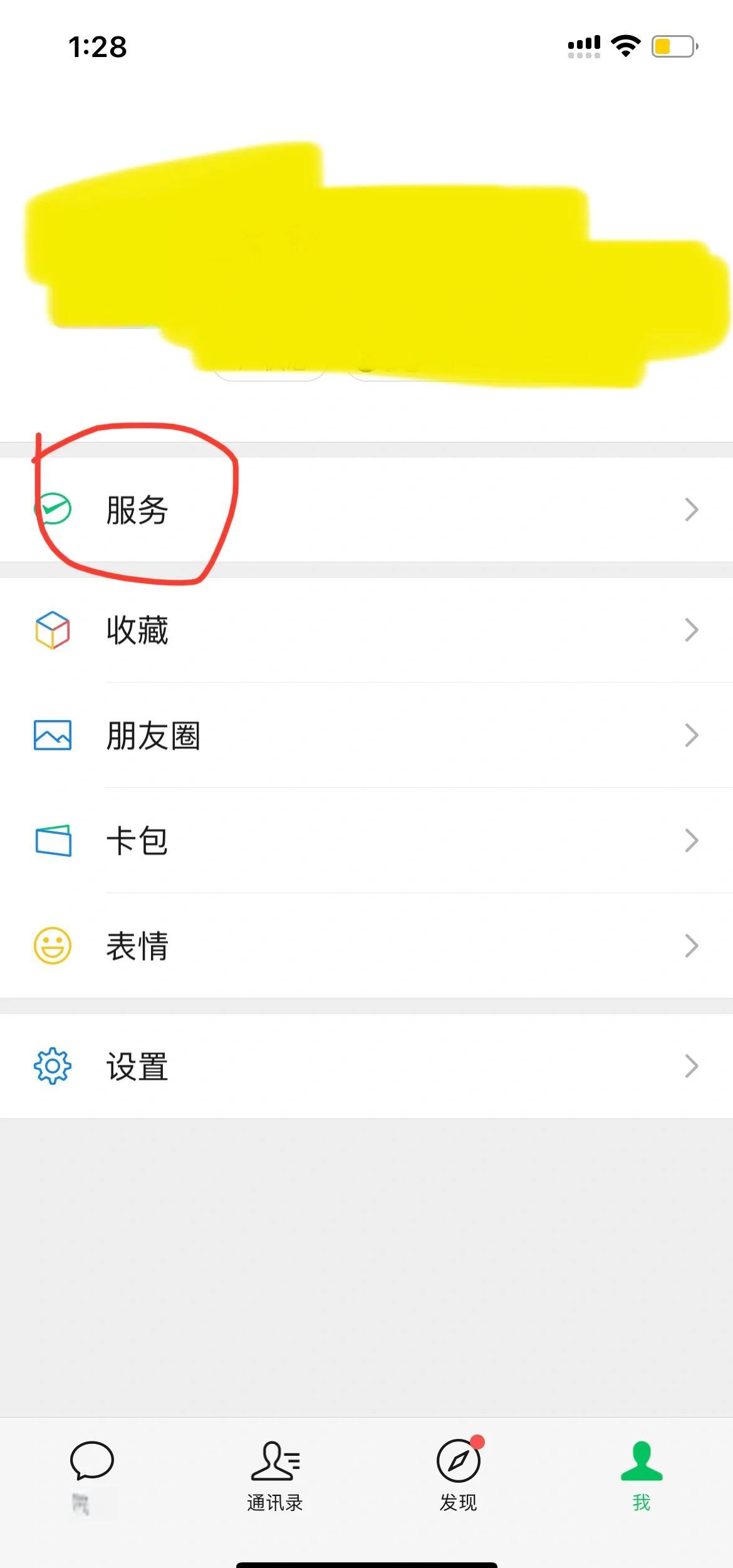 遵义最新怎么把医保卡绑定在微信里面方法分析(最方便真实的遵义如何把医保卡绑定微信方法)