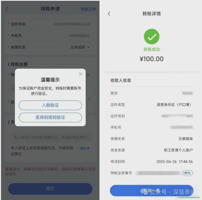遵义最新医保卡转入钱方法分析(最方便真实的遵义医保卡里转进去的钱能取出来吗方法)