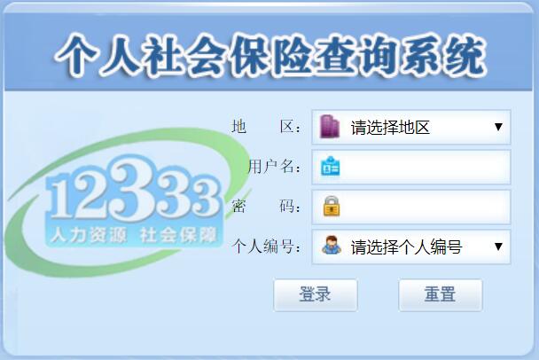 遵义最新12333查询医保卡余额方法分析(最方便真实的遵义12333怎么查询医保卡消费明细方法)