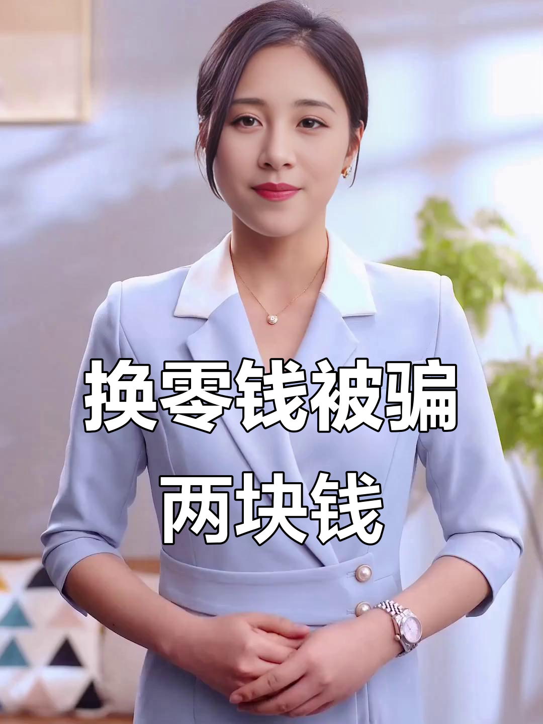 遵义最新微信换现金套路方法分析(最方便真实的遵义微信钱包换现金方法)