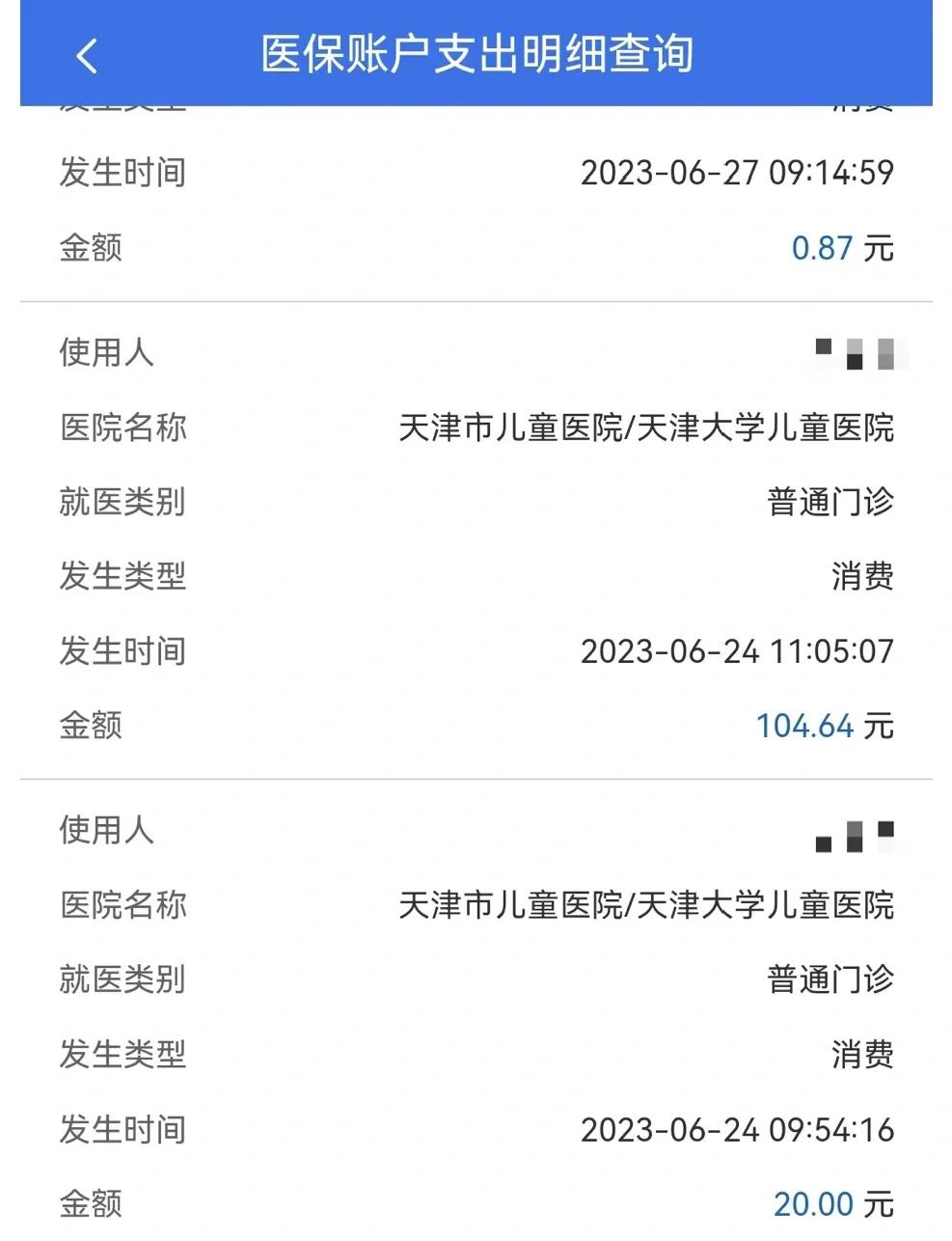 遵义最新医院小程序怎么绑定医保卡方法分析(最方便真实的遵义微信小程序怎么绑定医保卡方法)