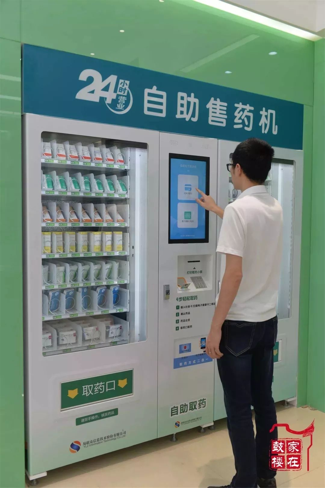 遵义最新24小时高价回收医保方法分析(最方便真实的遵义24小时高价回收医保东莞方法)