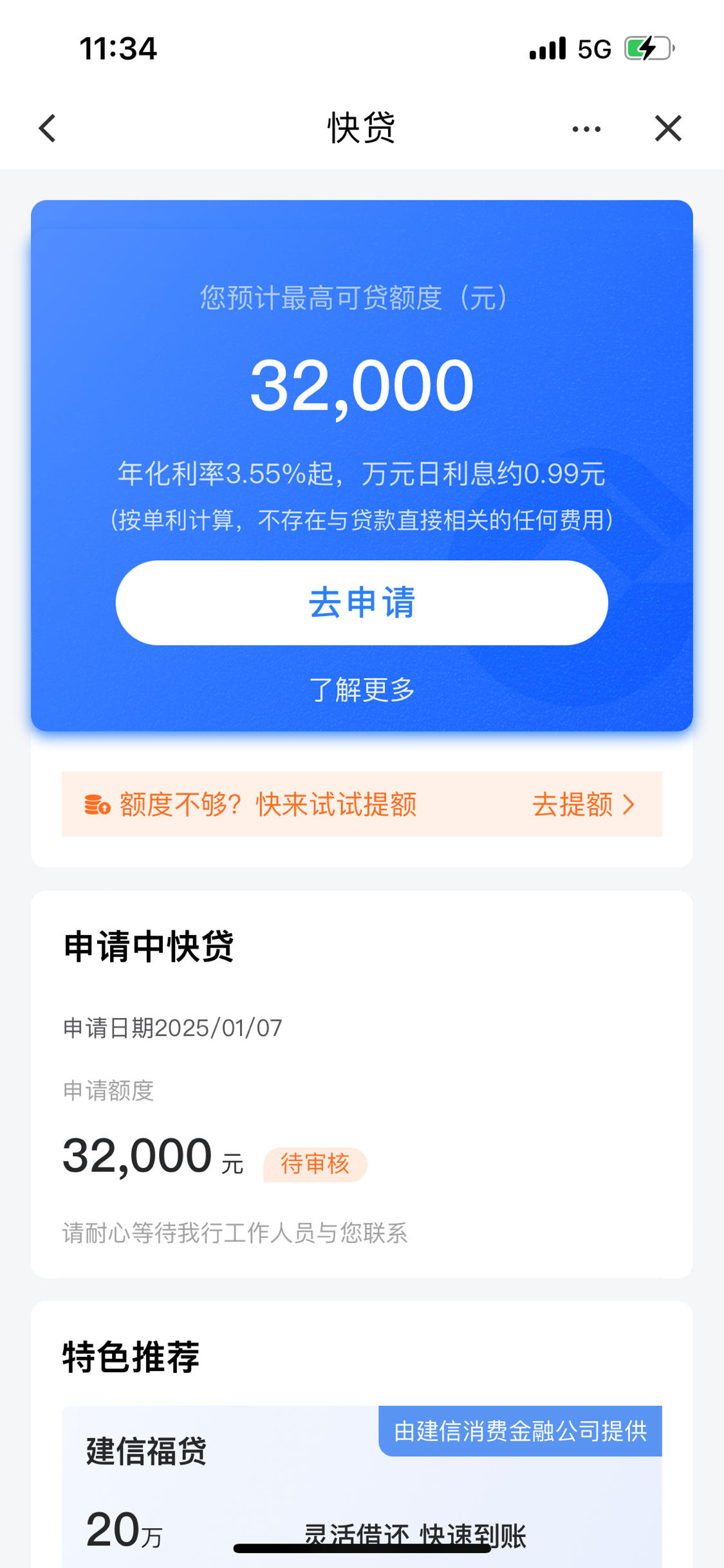 遵义最新贷款需要30%验证资金方法分析(最方便真实的遵义贷款验证资金是什么意思方法)