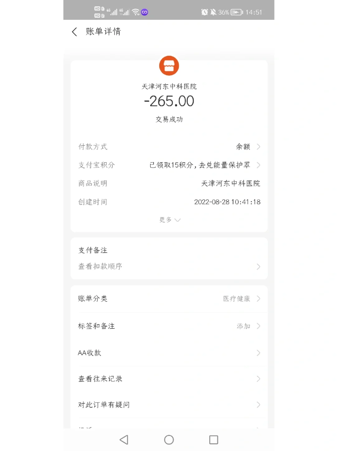 遵义最新运城医保哪里可以兑现方法分析(最方便真实的遵义运城医保卡在哪里领取方法)