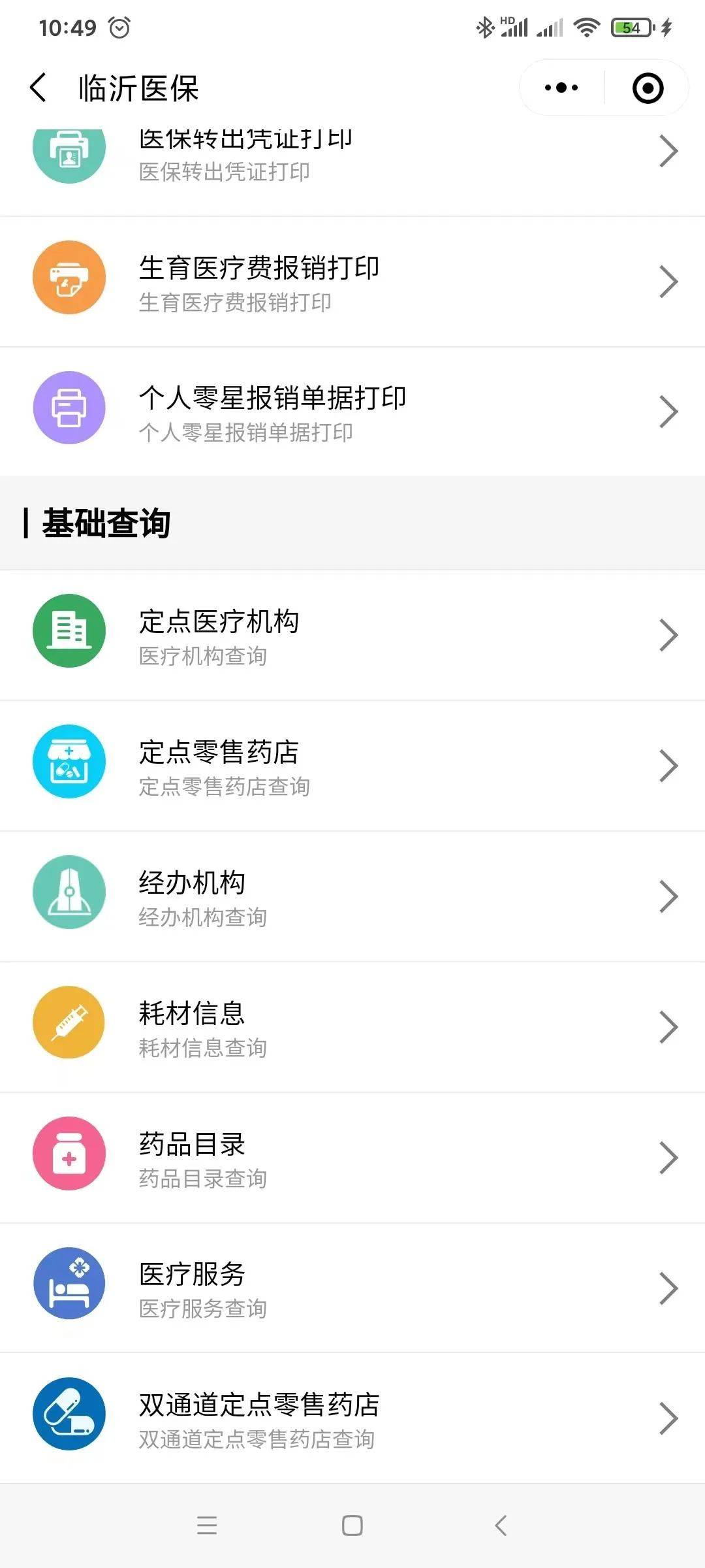 遵义最新医保取现24小时微信杭州方法分析(最方便真实的遵义杭州医保怎么取现方法)